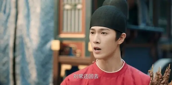 宴遇永安第5集剧照