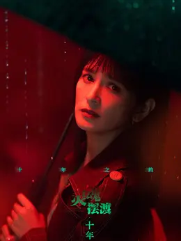 娅剧照