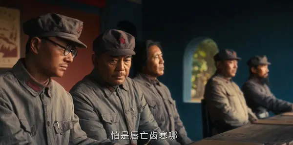伟大的长征第1集剧照